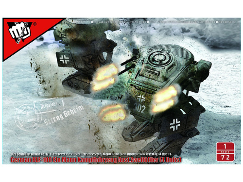 UA72195 Modelcollect Немецкий легкий боевой шагоход BLF-100 (4 шт.)  (1:72)