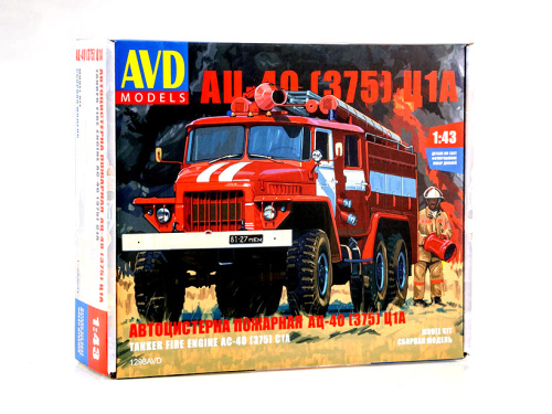 1298 AVD Models Пожарная автоцистерна АЦ-40 (375) Ц1А (1:43)