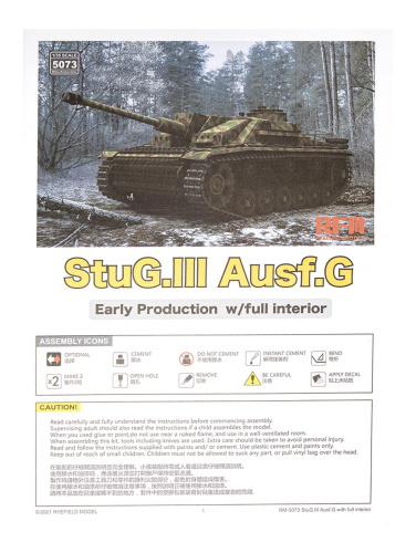 RM-5073 RFM Немецкая противотанковая САУ StuG. III Ausf. G Ранняя (полный интерьер) (1:35)