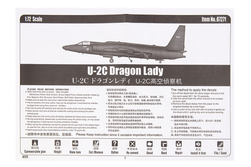 87271 Hobby Boss Американский самолет-разведчик U-2C Dragon Lady (1:72)