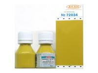 72034 АКАН США Жёлтый хромат-1 (выцветший) (Chromate yellow-1), 10 мл. 72034 АКАН США Жёлтый хромат-1 (выцветший) (Chromate yellow-1), 10 мл.