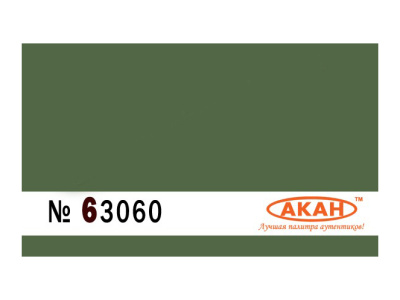 63060 3