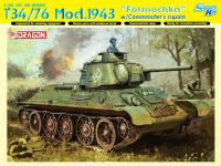 6603 Dragon Советский танк Т-34-76 образца 1943 г. со штампованной башней «Формочка» (1:35) 6603 Dragon Советский танк Т-34-76 образца 1943 г. со штампованной башней «Формочка» (1:35)