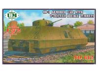 UM2-612 UMMT Бронеплощадка типа ОБ-3 с двумя башнями танка Т-26 (1933 г.) (1:72)