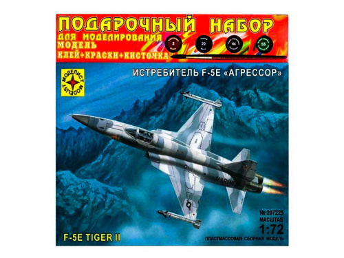 ПН207225 Моделист Подарочный набор. Американский истребитель Northrop F-5 "Агрессор" (1:72)