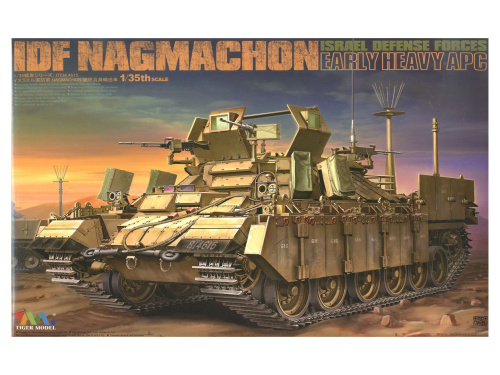 TM-4615 Tiger Model Израильская тяжелая штурмовая машина IDF Nagmachon (1:35)