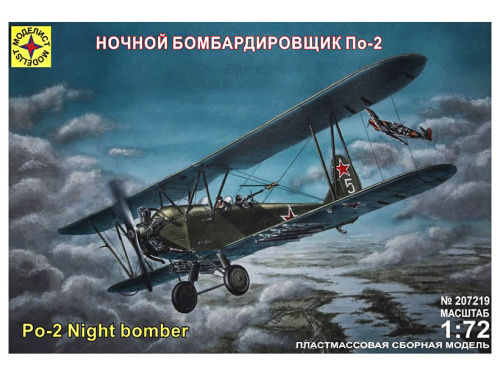 207219 Моделист Ночной бомбардировщик По-2 (1:72)