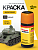 Kraska_ZVEZDA_№20