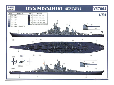 V57003 7 V57003 7