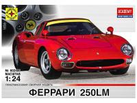 602406 Моделист Автомобиль Ferrari 250 LM (1:24)