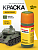 Kraska_ZVEZDA_№19