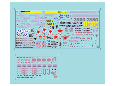 4823-4