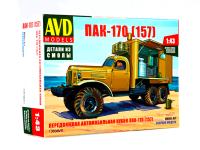 1360 AVD Models Передвижная автомобильная кухня ПАК-170 (157) (1:43)