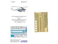 048048 Фототравление Микродизайн Ми-4 (Trumpeter) десантно-транспортный отсек (1:48) 048048 Фототравление Микродизайн Ми-4 (Trumpeter) десантно-транспортный отсек (1:48)