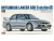 20708 Hasegawa Автомобиль Mitsubishi Lancer GSR Evolution III (1:24) сборные модели купить