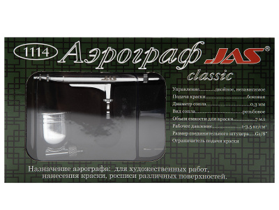 JAS_1114_06