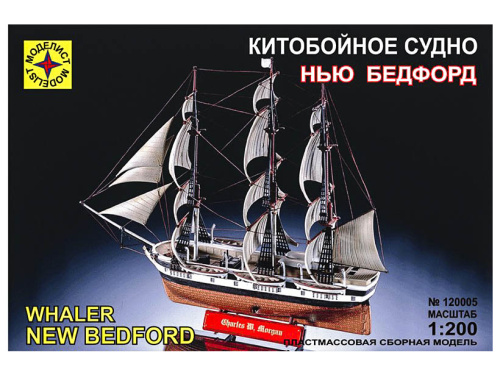 207271 Моделист Советский бомбардировщик Ту-16К-10 (1:72)