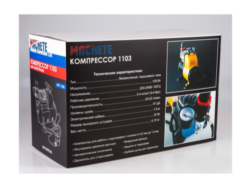MCH1103 MACHETE Компрессор 1103