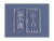 HB80383 9