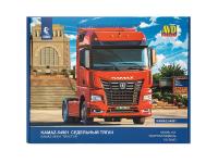 1513 AVD Models Седельный тягач КАМАЗ-54901 (1:43)