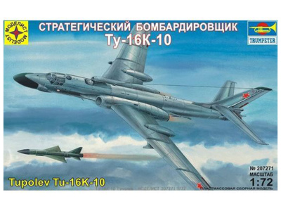 Моделист 207271-1