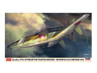 07511 Hasegawa Японский истребитель Kyushu J7W Shinden (1:48)