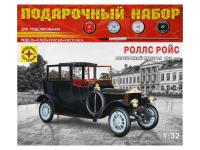 ПН603201 Моделист Автомобиль Роллс Ройс Серебряный призрак 1911 год (подарочный) (1:32)