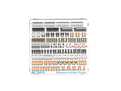 700212