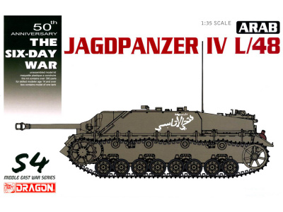 DR 3594 коробка