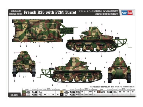 83894 HobbyBoss Французский танк R35 c башней FCM (1:35)