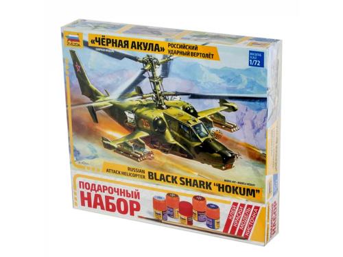 7216П Звезда Российский ударный вертолет "Черная акула" (1:72)