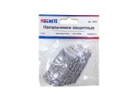 0350 Machete Напальчники защитные