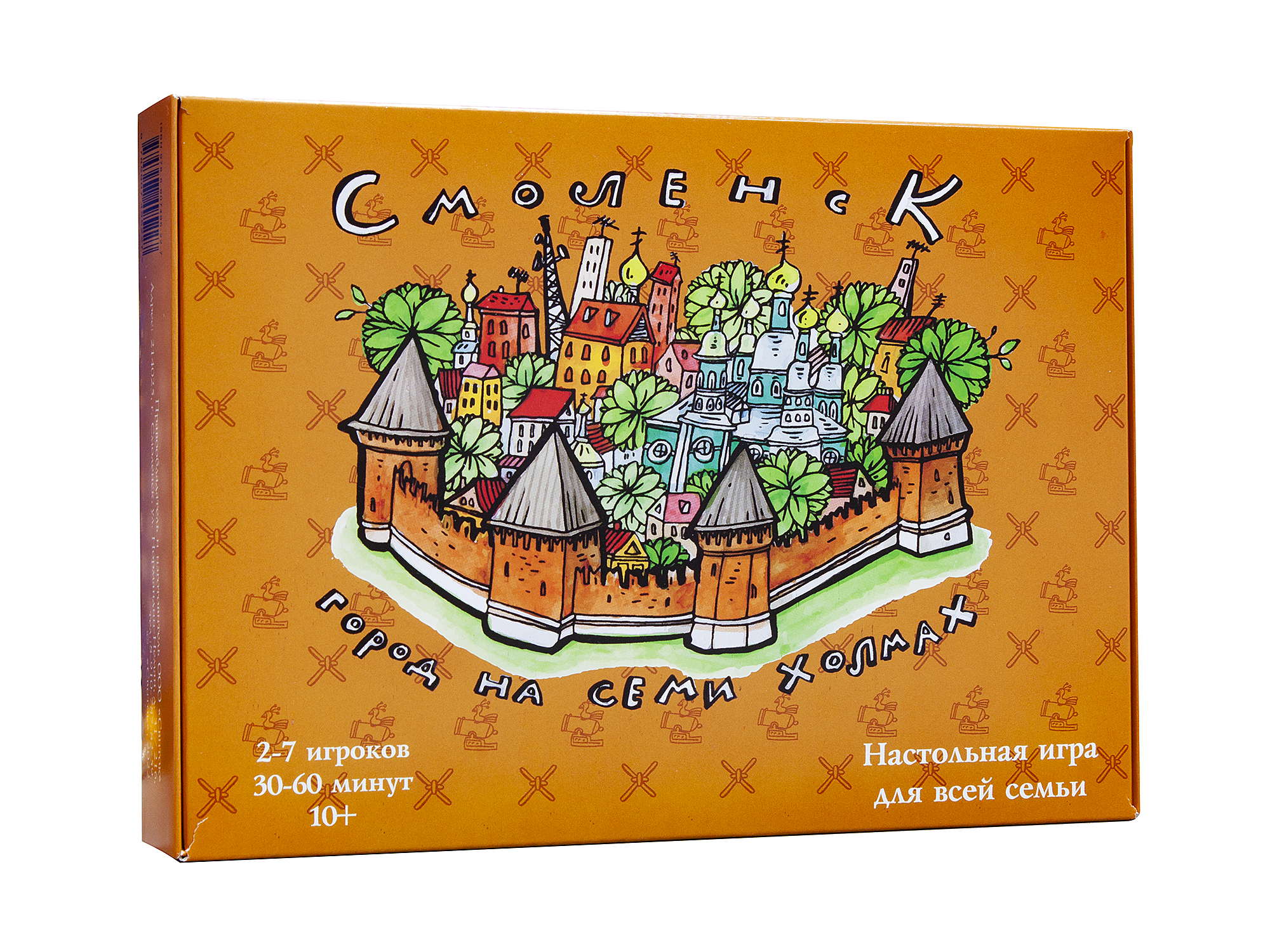 Смоленская игра