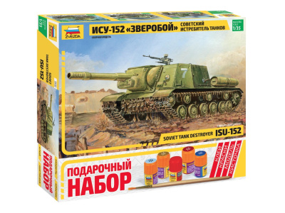 Zvezda-3532П-1