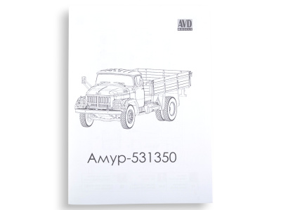 7205-8
