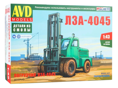 8010AVD