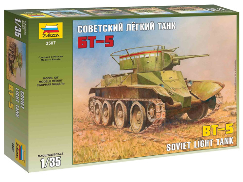 3507 Звезда Советский лёгкий танк БТ-5 (1:35)