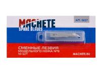 MCH0627 Сменное лезвие модельного ножа №9, 10 шт.