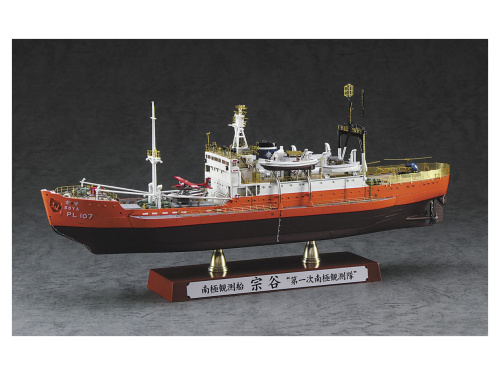 51152 Hasegawa Научное судно SOYA “Antarctica Observation 1st Corps SUPER DETAIL” (1:350)