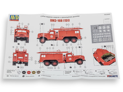 1672AVD-13