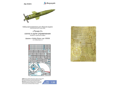 035634_Zvezda-1