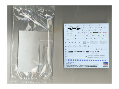H-02409 3 H-02409 3