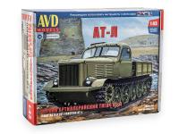 3025 AVD Models Легкий артиллерийский тягач АТ-Л (1:43)