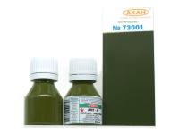 73001 АКАН СССР-Россия АМТ-4: Зелёная/защитная, 10 мл.