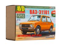 1506 AVD Models Автомобиль ВАЗ-Э1101 (1:43)