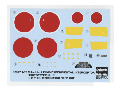 H-02397 4 H-02397 4
