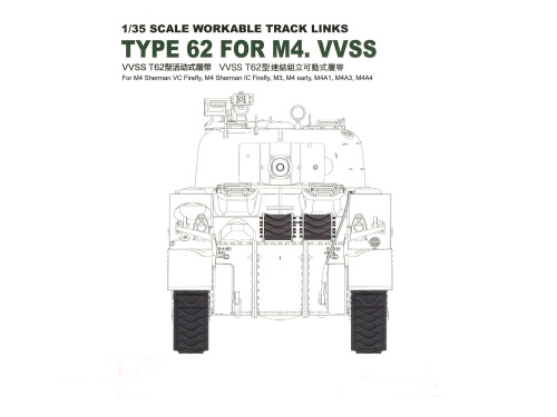 RM-5044 RFM Рабочие траки на Sherman VC Firefly, M3, M4A1, M4A4, M4 (1:35)