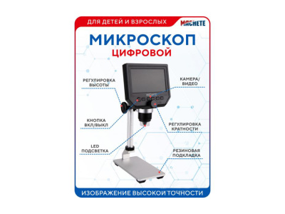 MCH0430 2 MCH0430 2
