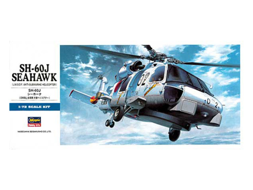 01443 Hasegawa Вертолёт SH-60J Seahawk (1:72)