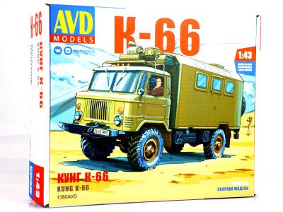 AVD 1380AVD -1